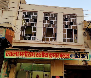 Lala Maniram Kachori Wale, Opp. Ashoka Cinema Bhagat Singh Chowk Kaithal Since 1971