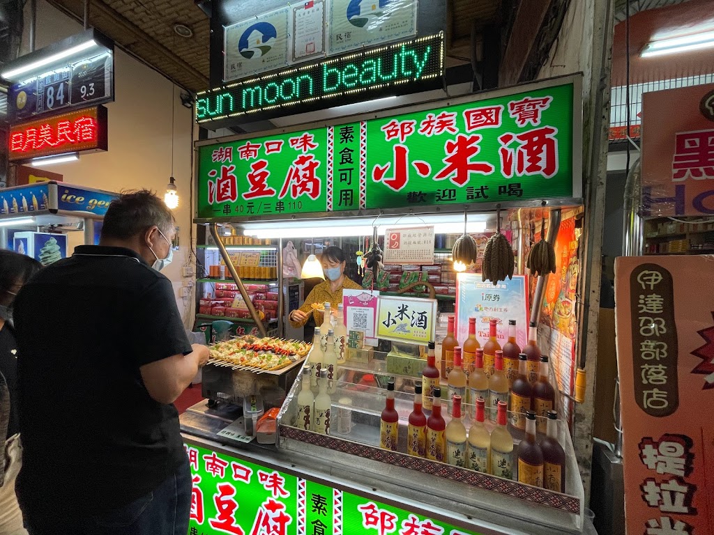 湖南口味臭豆腐 的照片