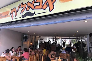 אבאל'ה בר ומסעדה ישראלית - Abale Bar & Mediterranean Restaurant image