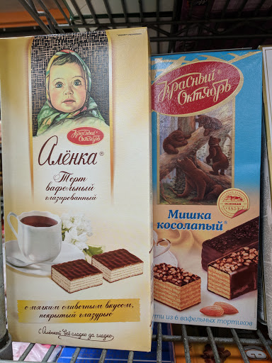 Supermarket «Bazaar On Beacon Street», reviews and photos, 1432 Beacon St, Brookline, MA 02446, USA