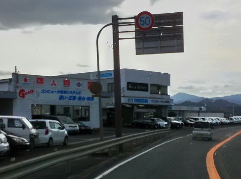 マツダオートザム 野田川