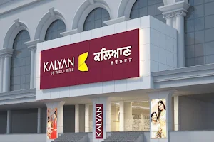 Kalyan Jewellers India Ltd image