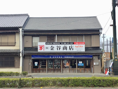 （株）金谷商店