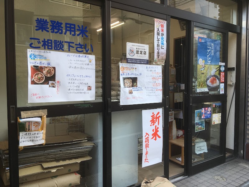 清平橋米店
