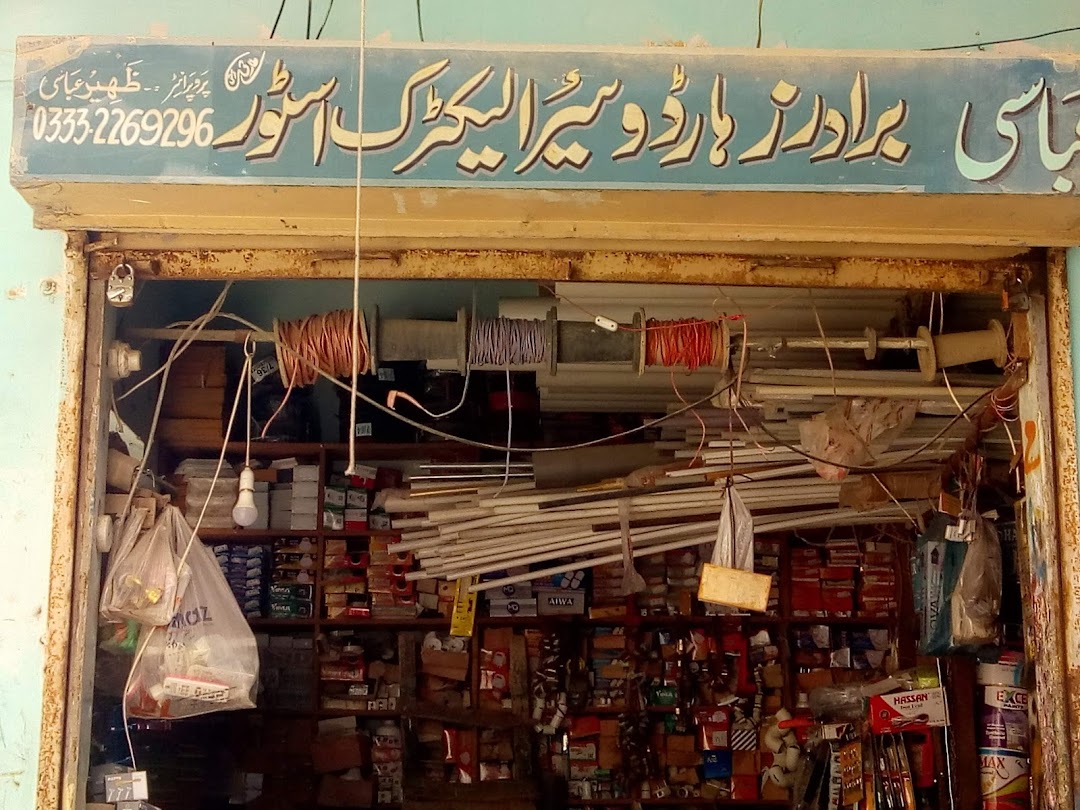 ABBASI BROTHERS HARDWARE & ELECTRIC AND PAINT STORE