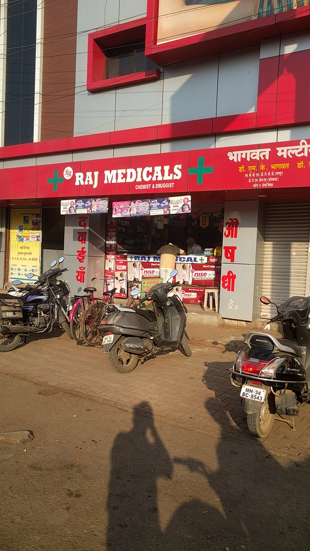 Raj Medicals