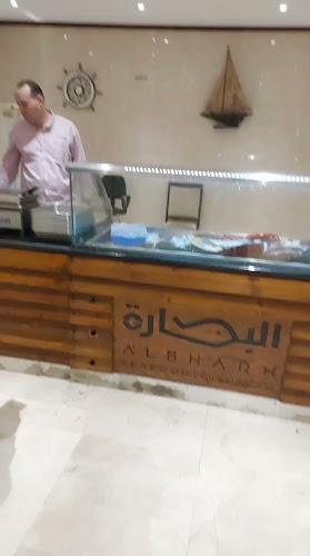 مطعم البحارة - مطعم