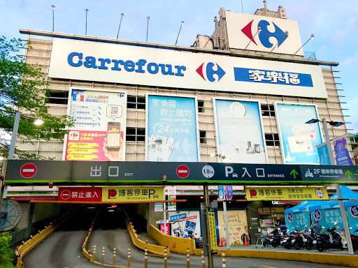 Carrefour San Min Store