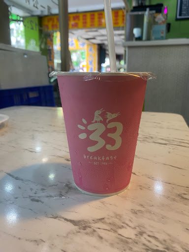 三三活力早餐店 的照片