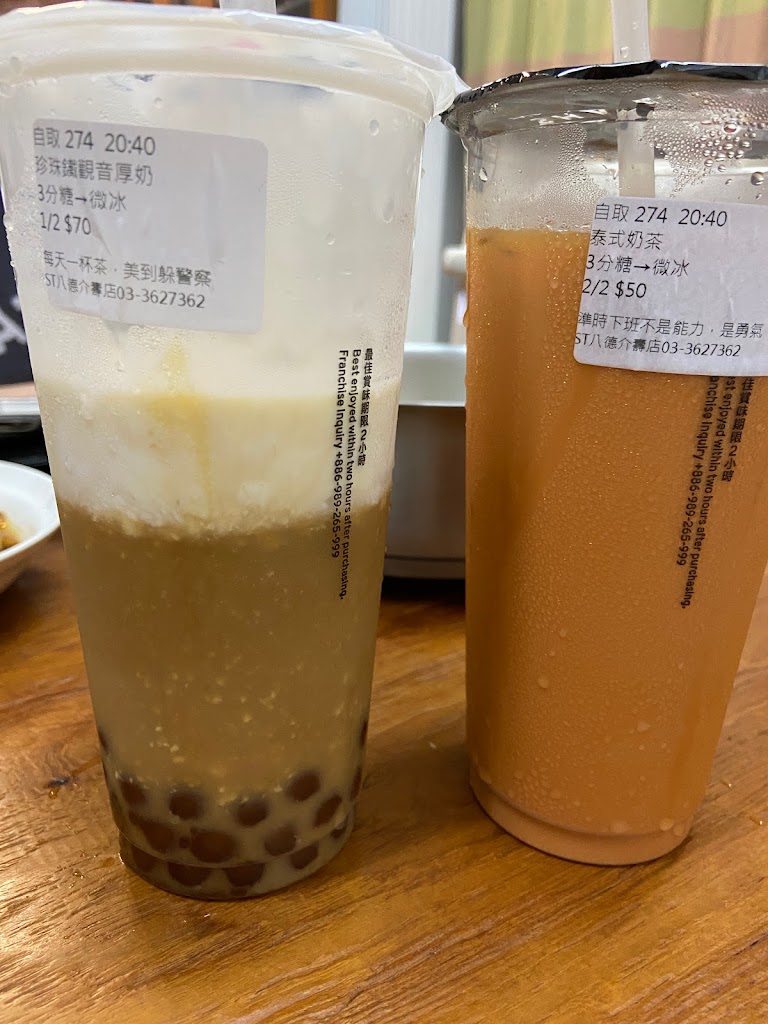Sharetea歇腳亭-八德介壽店 的照片