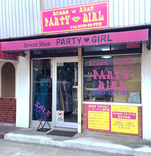 DRESS SHOP PARTY GIRL