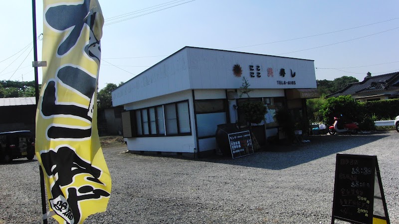 にこにこ寿し 鹿児島県指宿市湯の浜 寿司店 グルコミ
