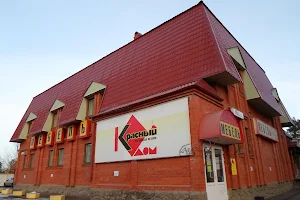furniture stores, "Red House" image