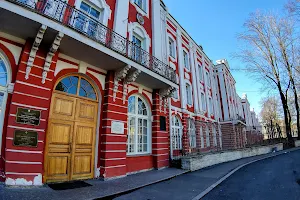 Saint Petersburg State University image