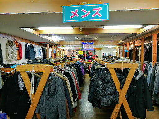 King family Itabashi Hikawa shop