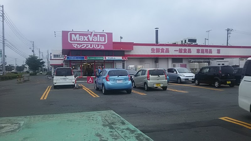 マックスバリュ澄川町店