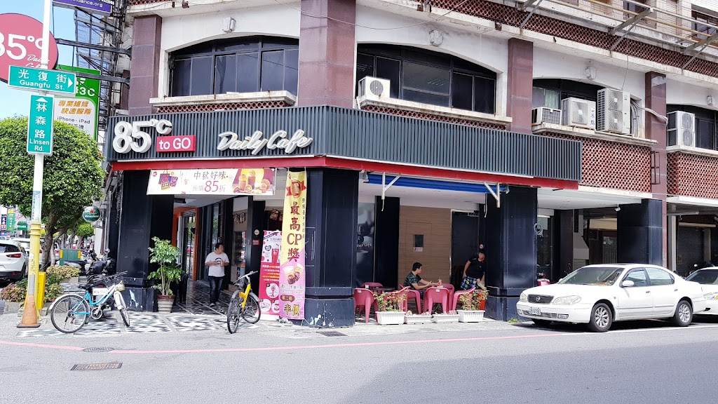 85度C咖啡蛋糕飲料麵包(花蓮林森店) 的照片