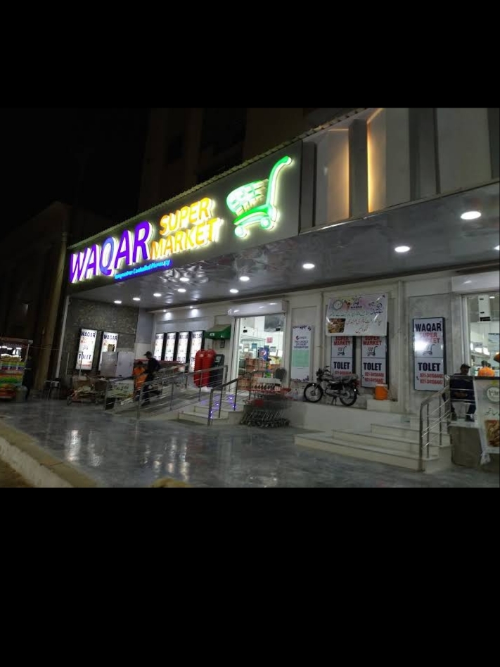 Waqar super store