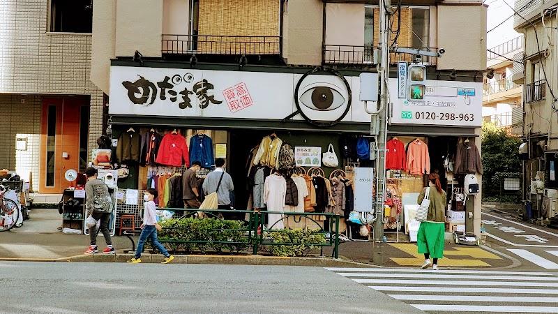 めだま家 上池袋店