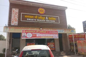 Bhagwan ji Sweets and Restaurant - best restaurants in baghpat image