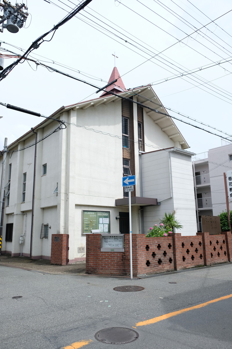日本キリスト教団 梅花教会