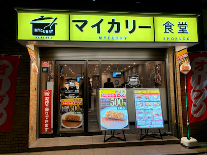 マイカリー食堂 赤坂店