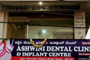 Ashwini Dental Clinic and Implant Center image