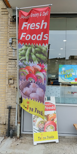 Japanese Grocery Store «Taiyo Foods Japanese Grocery Store», reviews and photos, 45-08 44th St, Sunnyside, NY 11104, USA