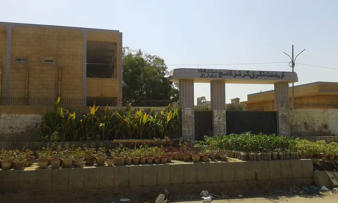 Govt Degree Girls College 11-B North Karachi