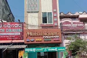 Mahalakshmi Hallmark image