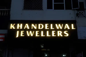 Khandelwal Jewellers image