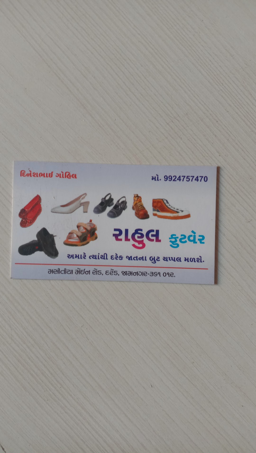 rahul.footwer.