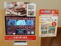 すき家 明幹加古川店