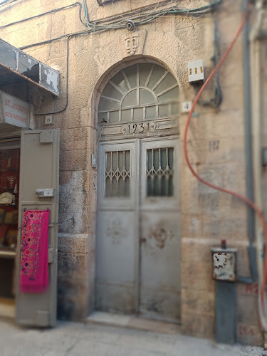בי"ס האחיות רוזארי - ירושלים