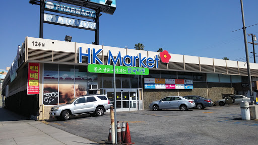 Han Kook Supermarket, 124 N Western Ave, Los Angeles, CA 90004, USA, 