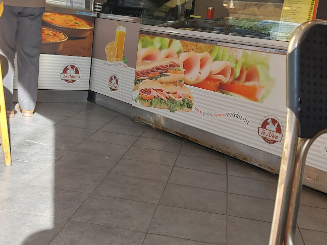 Opinii despre Το Δέκα în Άγιοι Ανάργυροι - Αρτοποιείο