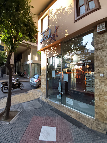 Opinii despre OPTICAL ART ΟΠΤΙΚΑ ΒΡΕΤΤΟΣ în Πειραιάς - Οπτικό