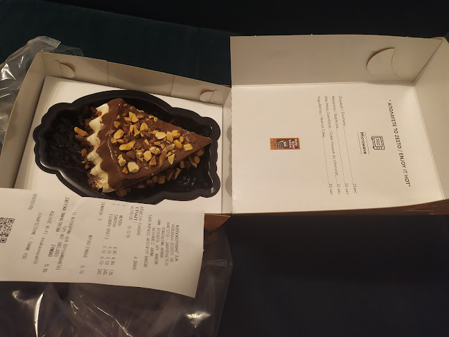 Σκουζέ 1, Αθήνα 105 60