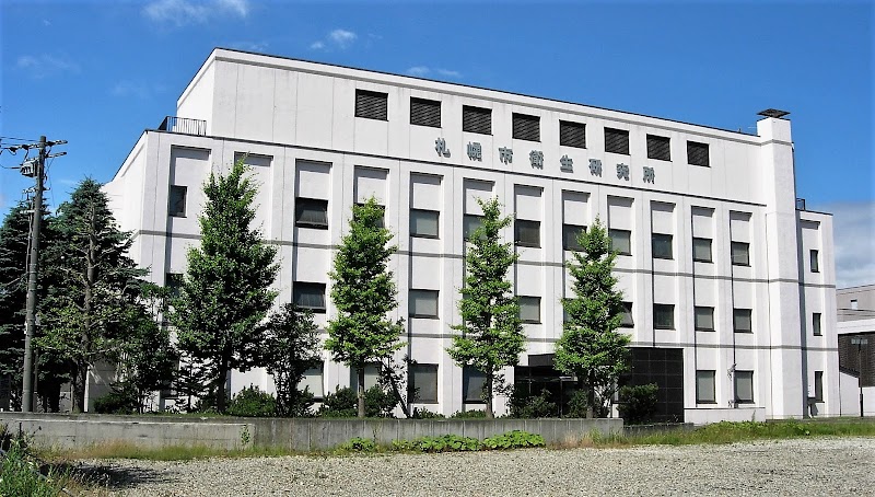 札幌市 保健福祉局衛生研究所
