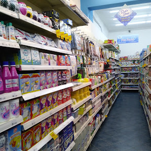 Detershop Via Lungomare Stefano Pugliese, 81, 88100 Catanzaro CZ, Italia