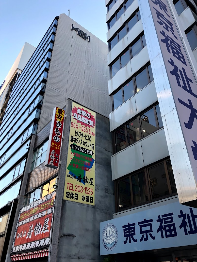 名古屋錦フロントタワー
