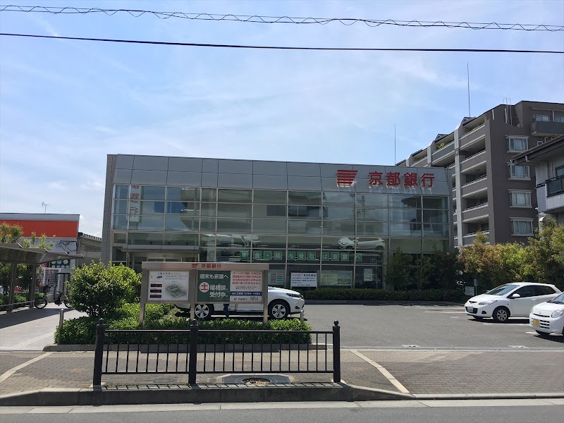 京都銀行 交野支店