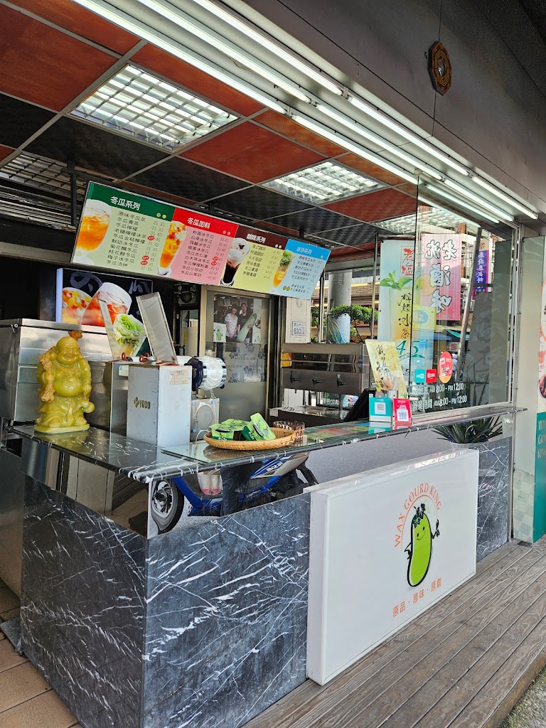 冬瓜茶王冷飲店 的照片