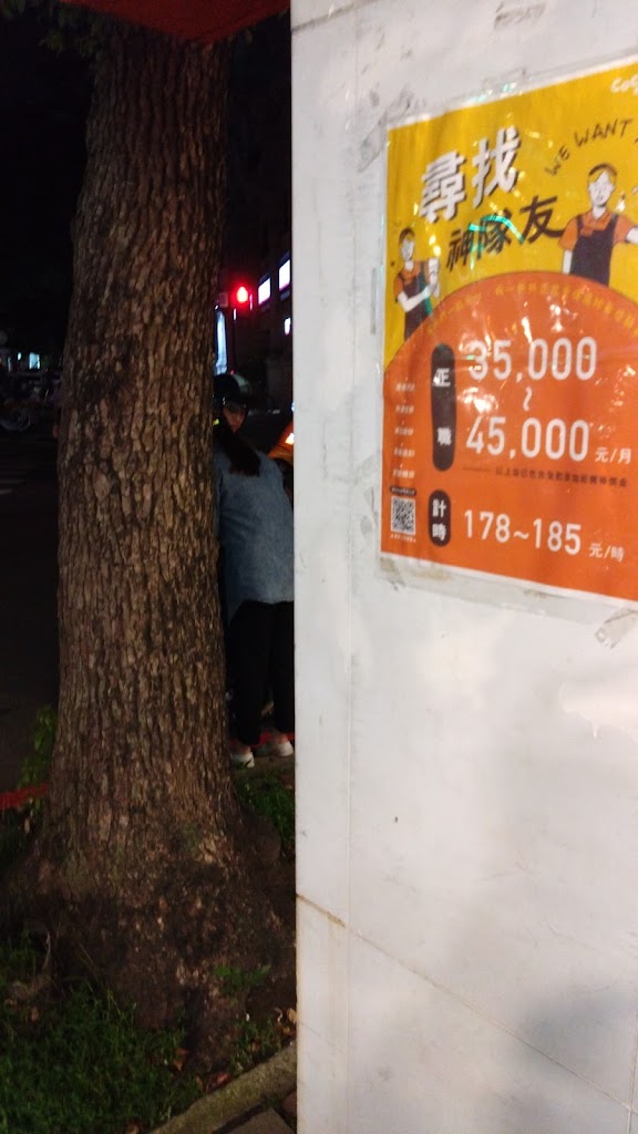 CoCo都可 永和仁愛店 的照片