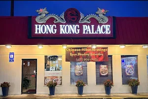 Hong Kong Palace Asian Restaurant image