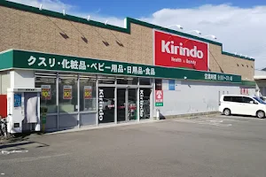 Kirindo (Anan Store) image