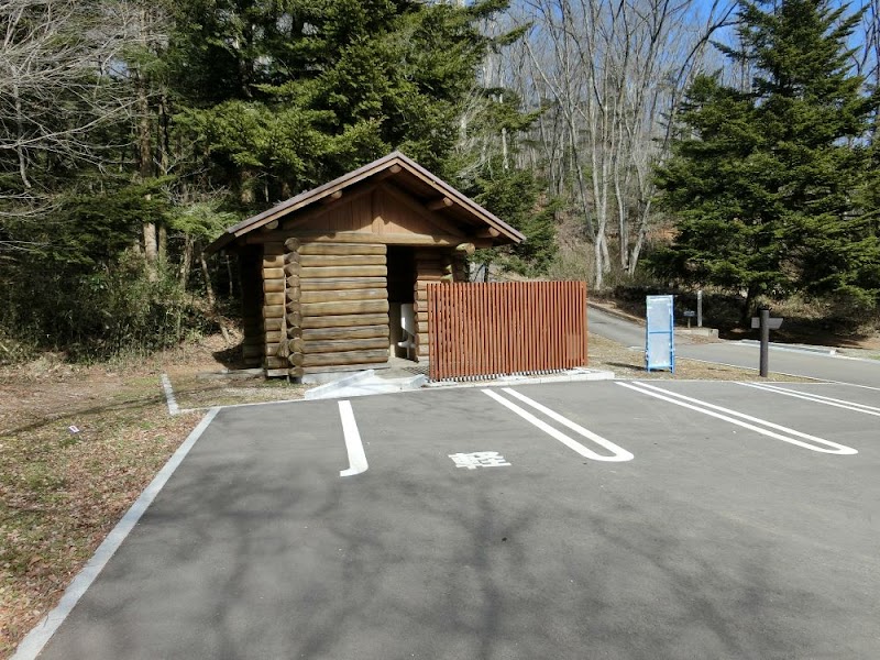 高舘山自然公園 トイレ