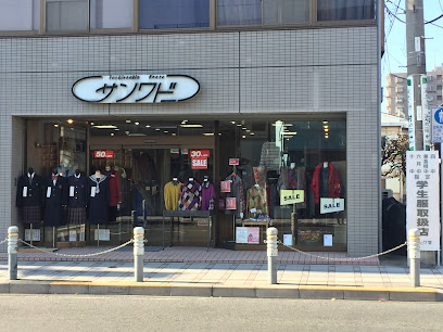 サンワ堂 本店 (梅島)