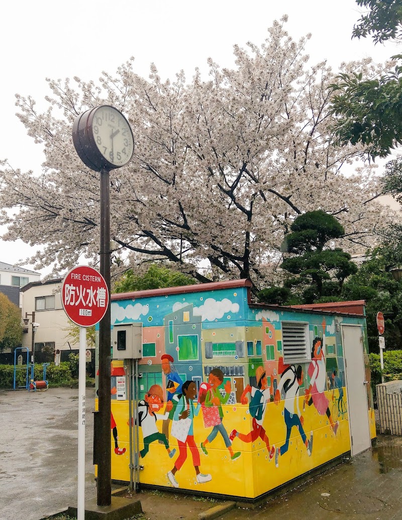 豊島区立南長崎公園