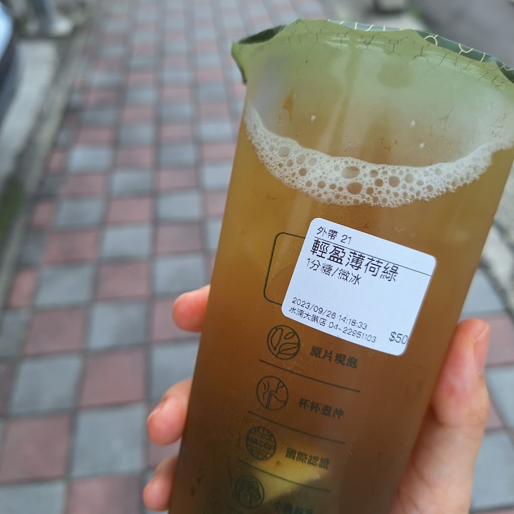 樂台羽茶_水湳大鵬店 的照片